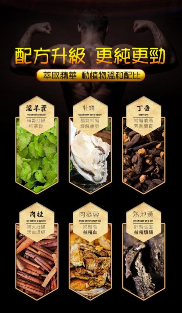 印度神油香港官網