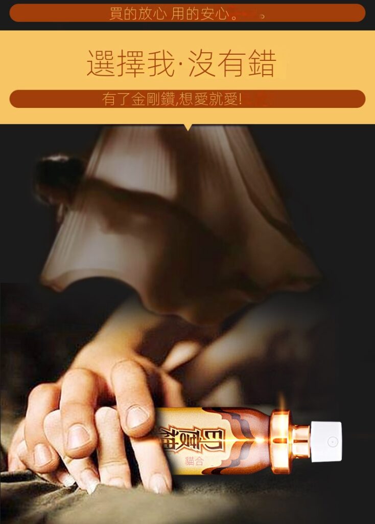 印度神油香港官網