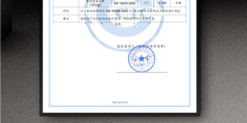 DM 20240625115454 017 1