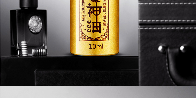 印度神油香港官網