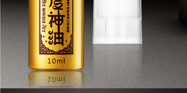 印度神油香港官網