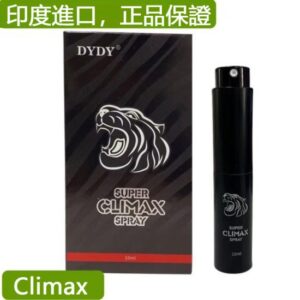 Climax進口版 2024新款印度神油 印度原廠 認準虎頭標 R標識  香港現貨