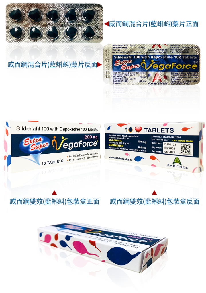 印度神油香港官網