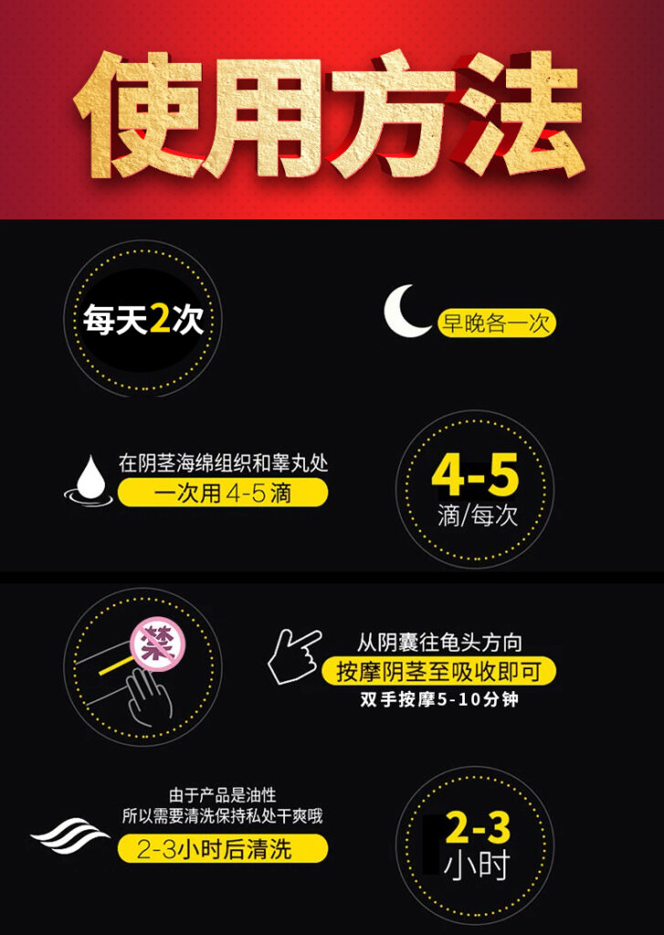 印度神油香港官網