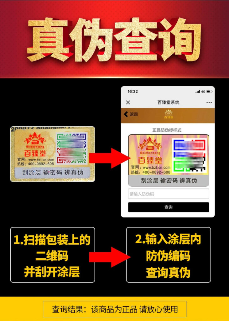 印度神油香港官網