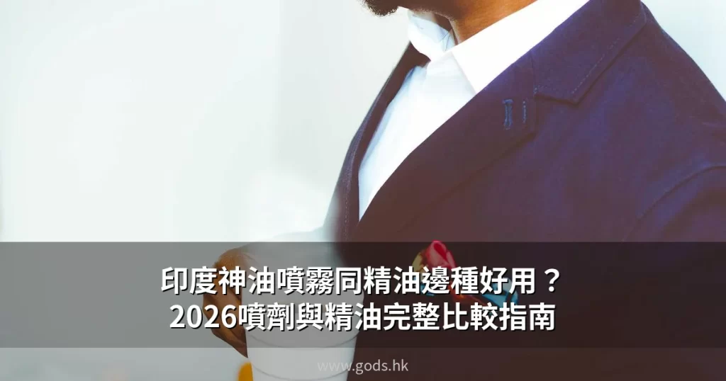gods hk cover 1782685235