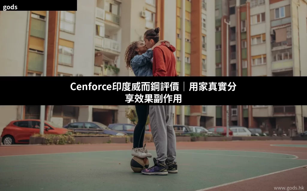 cenforce review 0717 2