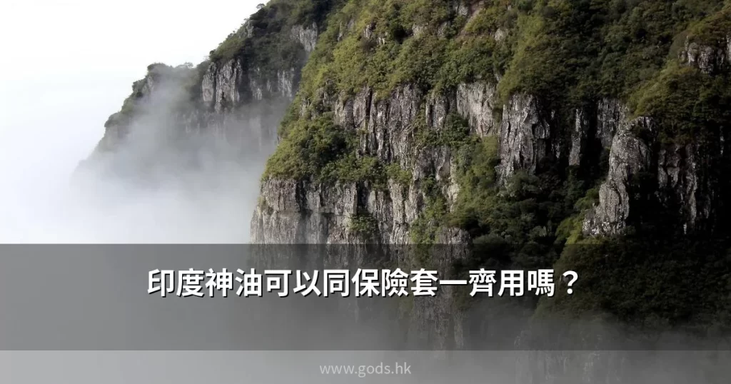 gods cover 20260705 4
